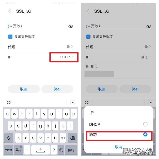 高级设置wifi密码的步骤 如何更改wifi密码防止蹭网