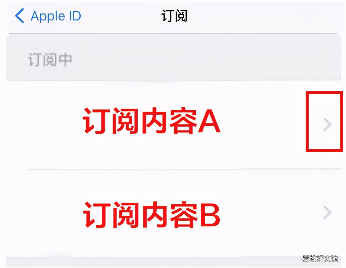 图解5步取消icloud自动续费 苹果手机icloud如何取消自动续费