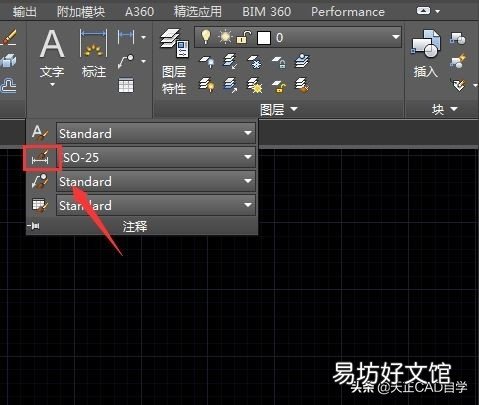 5步设置好CAD标注箭头 cad箭头引注怎么操作