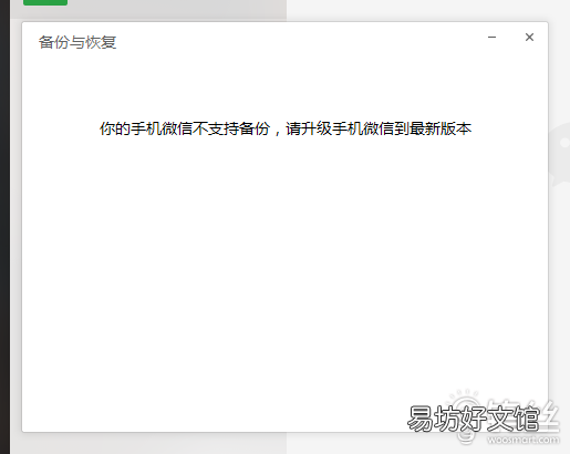 免费教你苹果机微信双开 苹果微信分身怎么弄出来