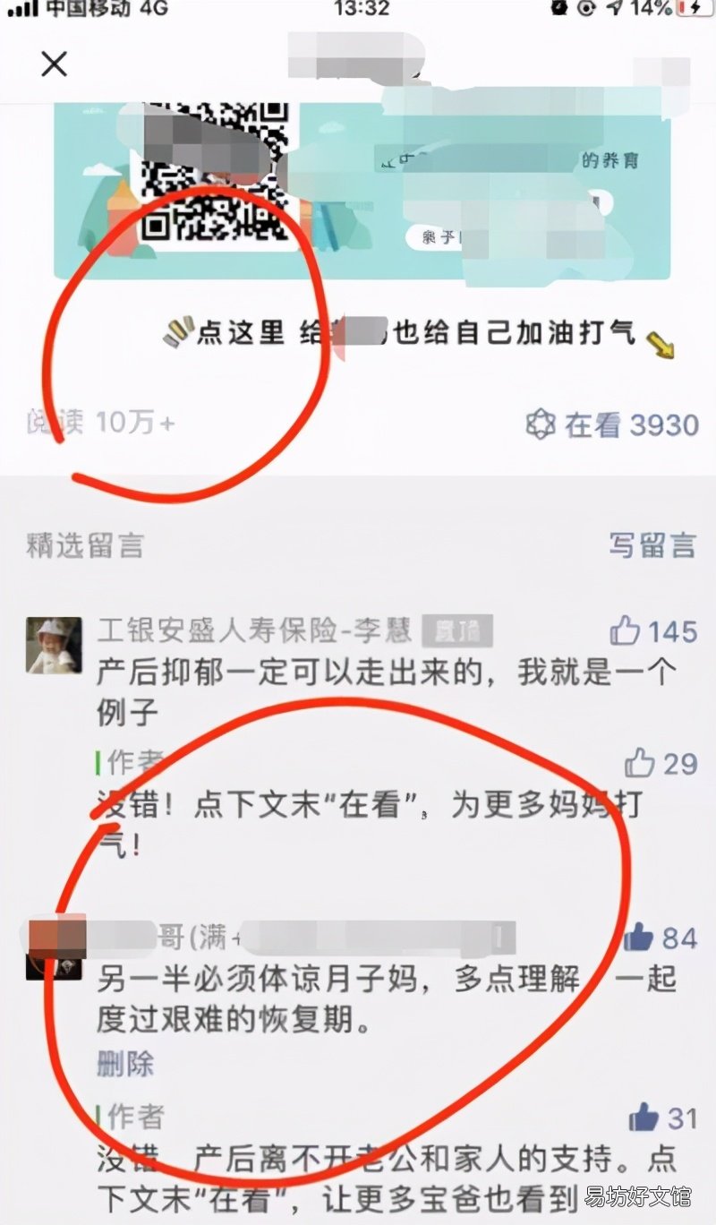 效果最好的2种引流方法 精准引流推广的方法