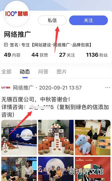效果最好的2种引流方法 精准引流推广的方法