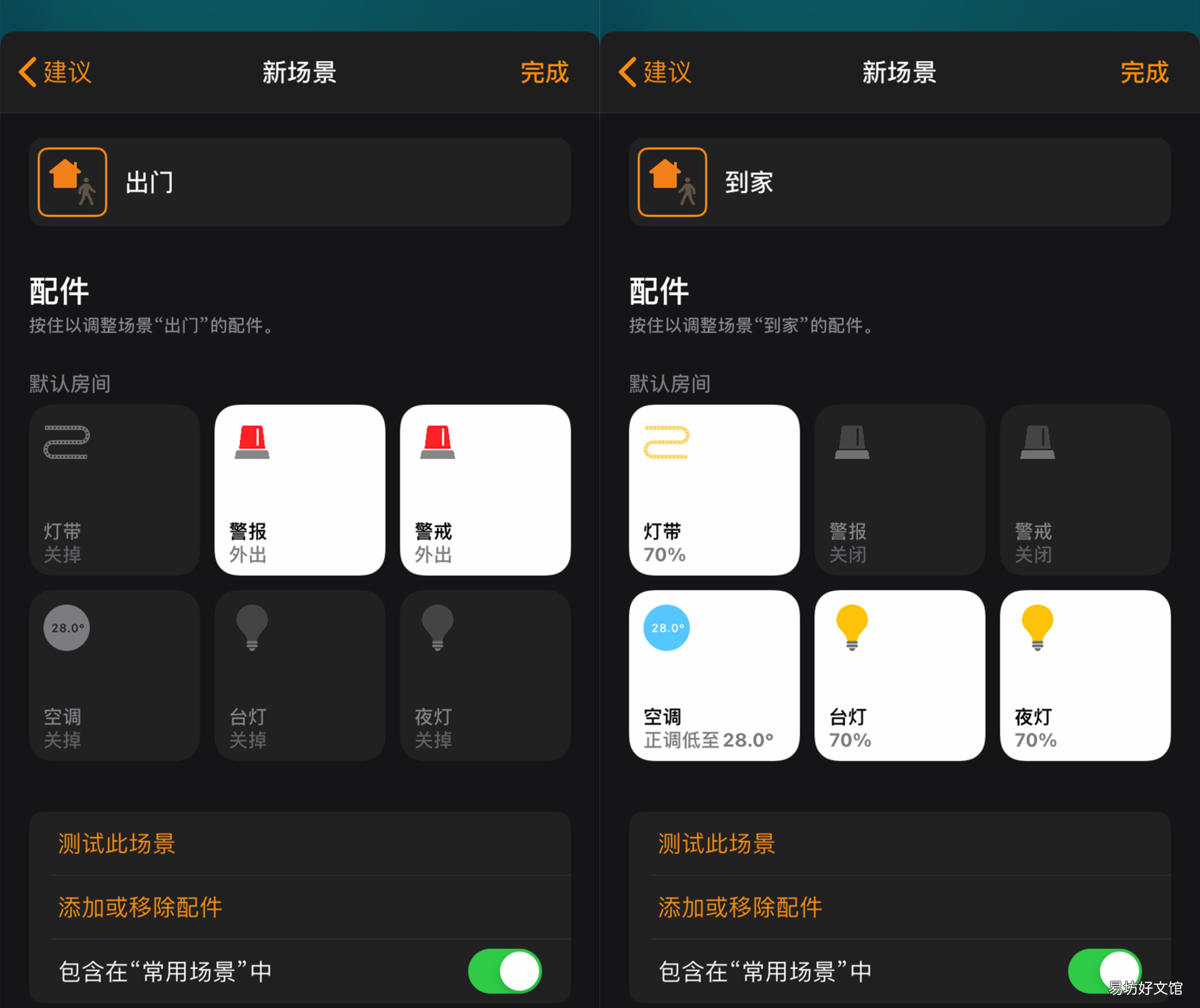 附可遥控空调的软件实测 苹果手机可以遥控空调吗