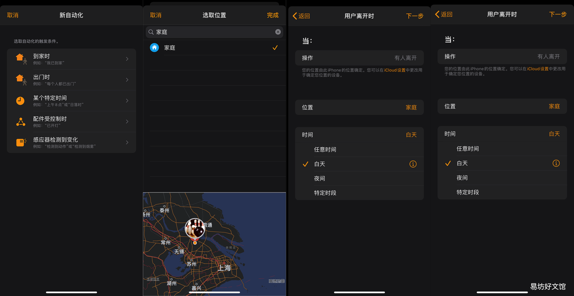 附可遥控空调的软件实测 苹果手机可以遥控空调吗