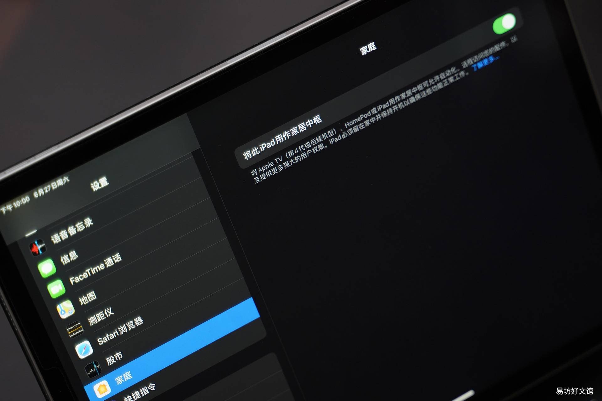 附可遥控空调的软件实测 苹果手机可以遥控空调吗