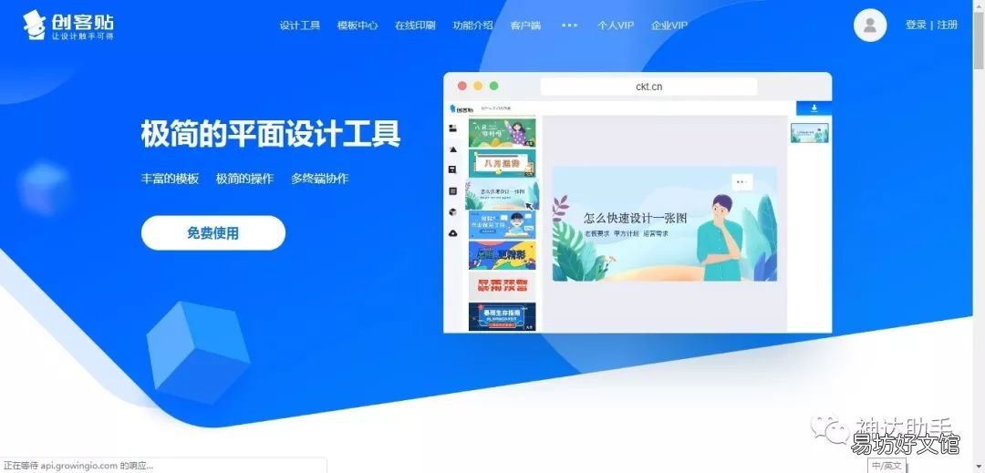 实测最好用的4大工具 微信社群管理工具有哪些