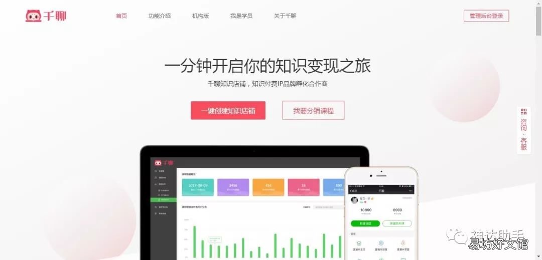 实测最好用的4大工具 微信社群管理工具有哪些