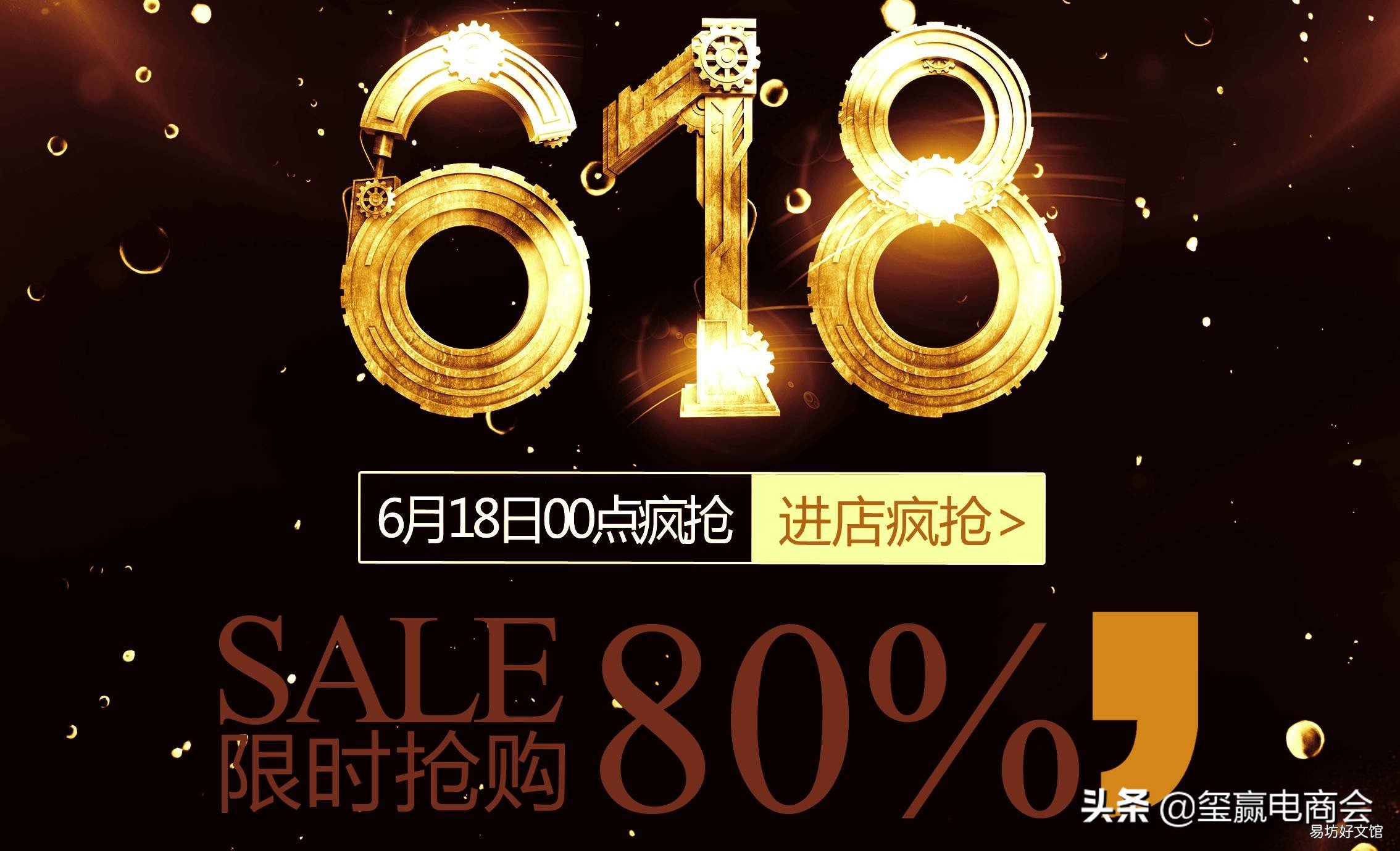 速览淘宝618活动新规则 2021年淘宝购物节时间表