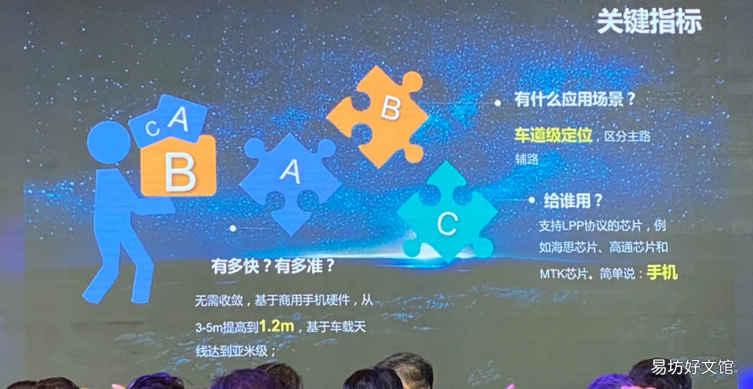 高精度定位导航使用指南 手机怎样使用北斗导航系统