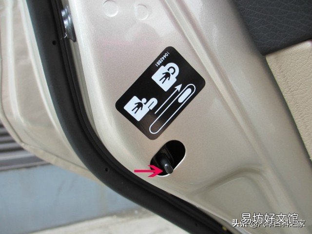 各车型儿童锁具体位置 大众车儿童锁在车门哪个位置