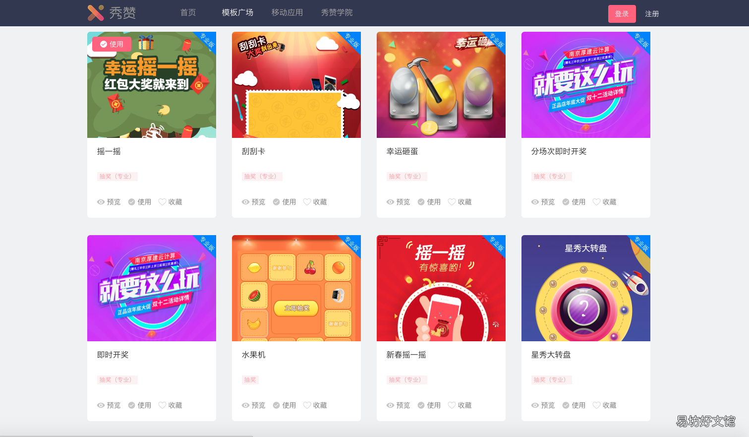 效果最好的8种营销方式 线上活动有哪些营销方式