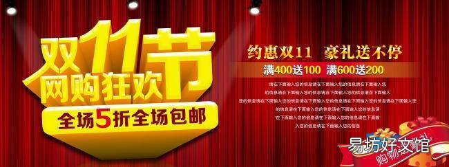 效果最好的8种营销方式 线上活动有哪些营销方式