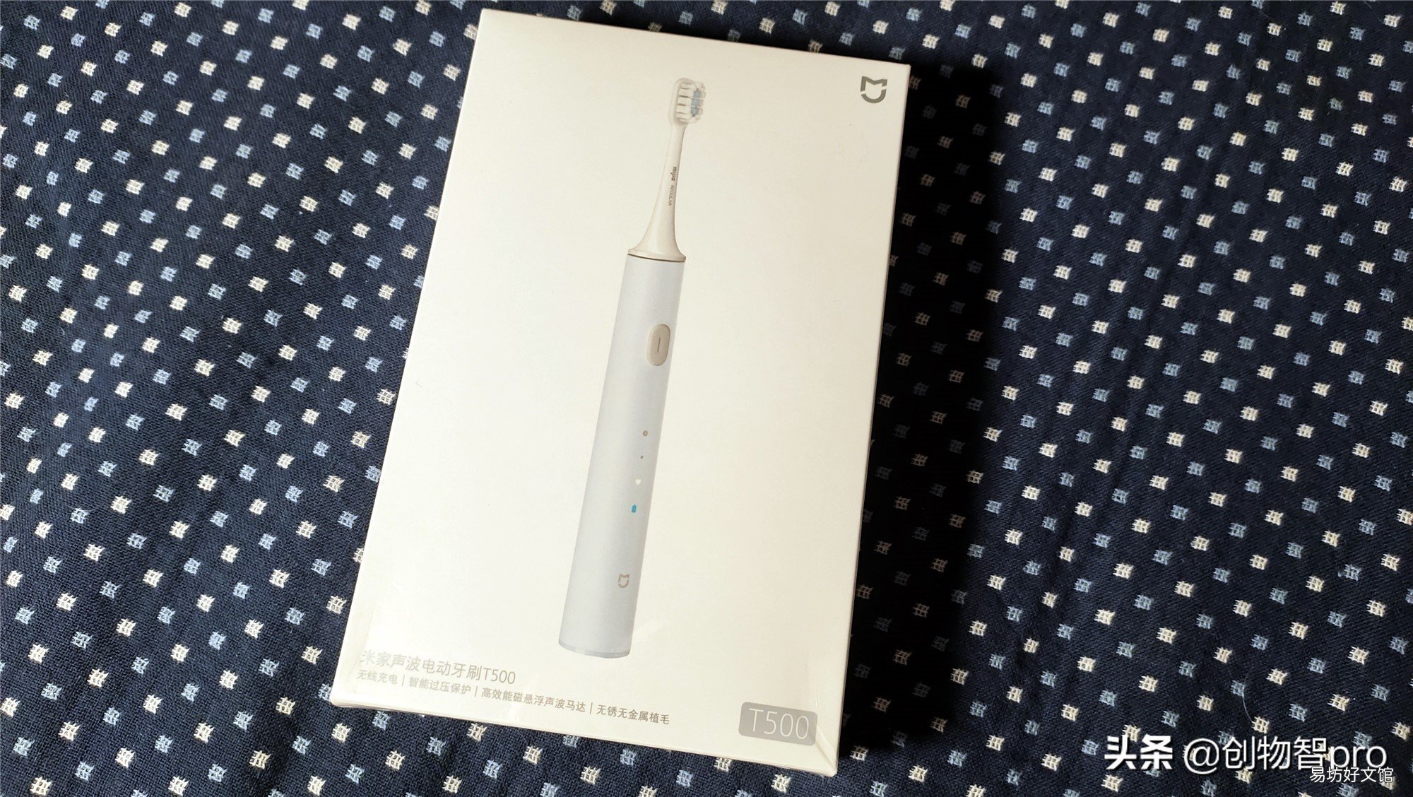 半分钟学会使用电动牙刷 米家电动牙刷怎么连接蓝牙