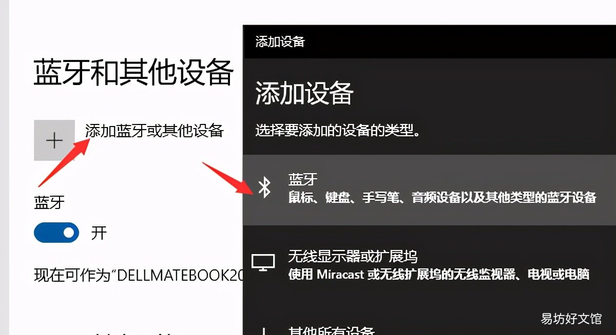 无法连接耳机的原因及解决法 蓝牙耳机为什么连不上电脑