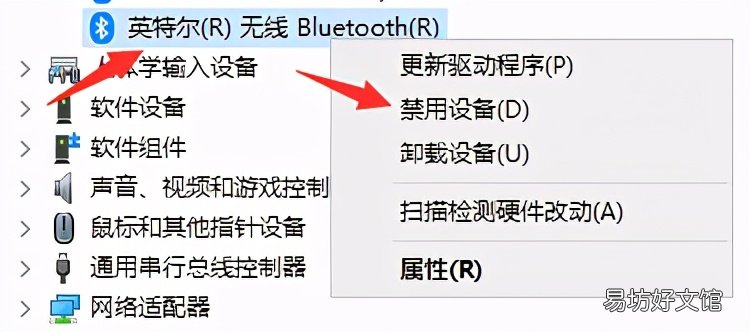 无法连接耳机的原因及解决法 蓝牙耳机为什么连不上电脑