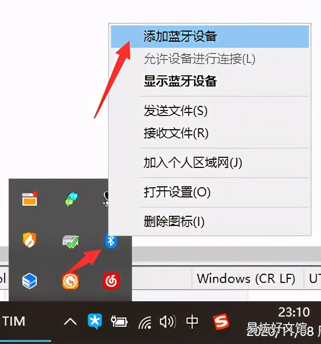 无法连接耳机的原因及解决法 蓝牙耳机为什么连不上电脑