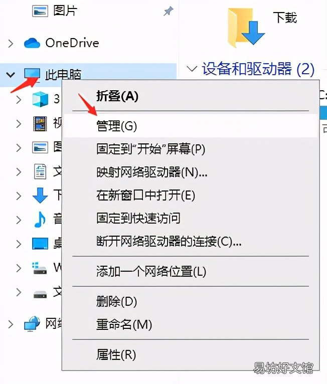 无法连接耳机的原因及解决法 蓝牙耳机为什么连不上电脑