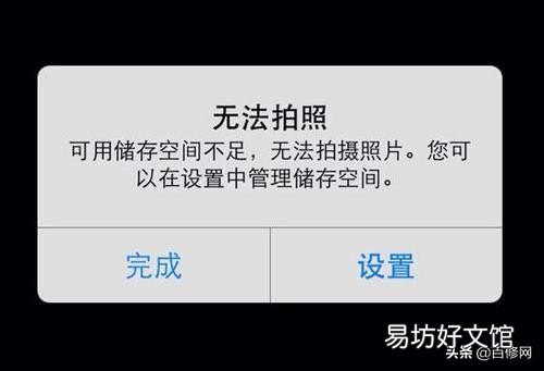 扩展手机内存的优缺点 扩展内存对手机有没有影响