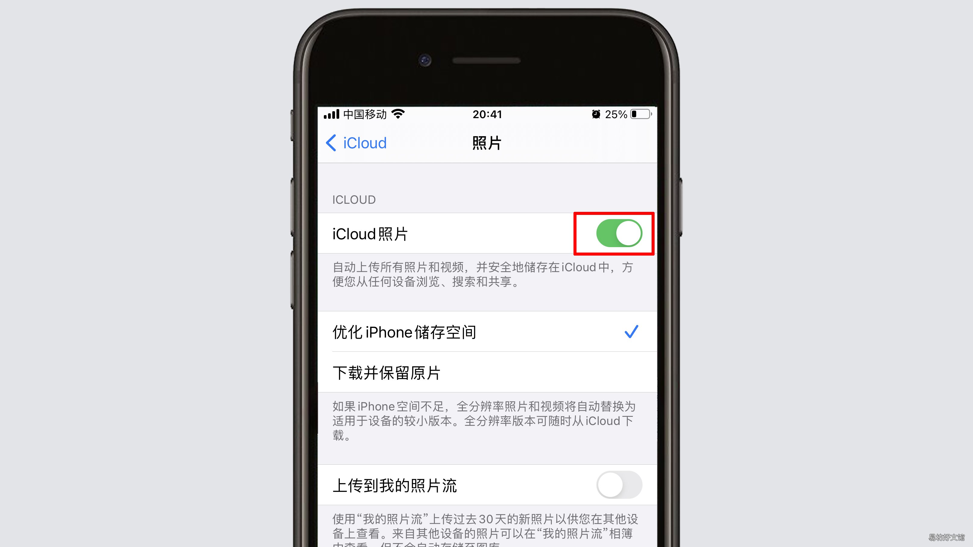 图示苹果手机icloud功能使用 苹果手机怎么把icloud关掉
