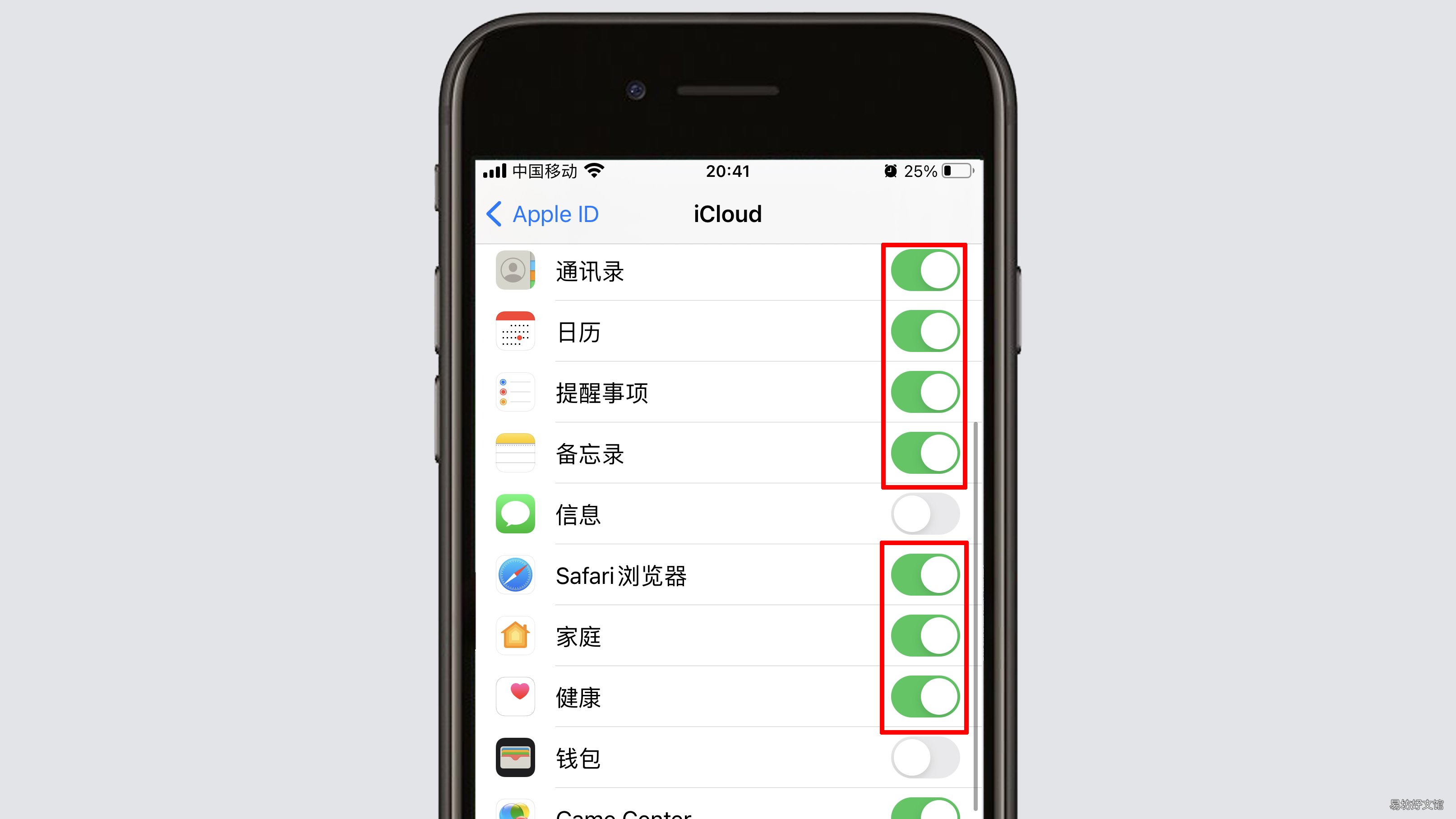 图示苹果手机icloud功能使用 苹果手机怎么把icloud关掉
