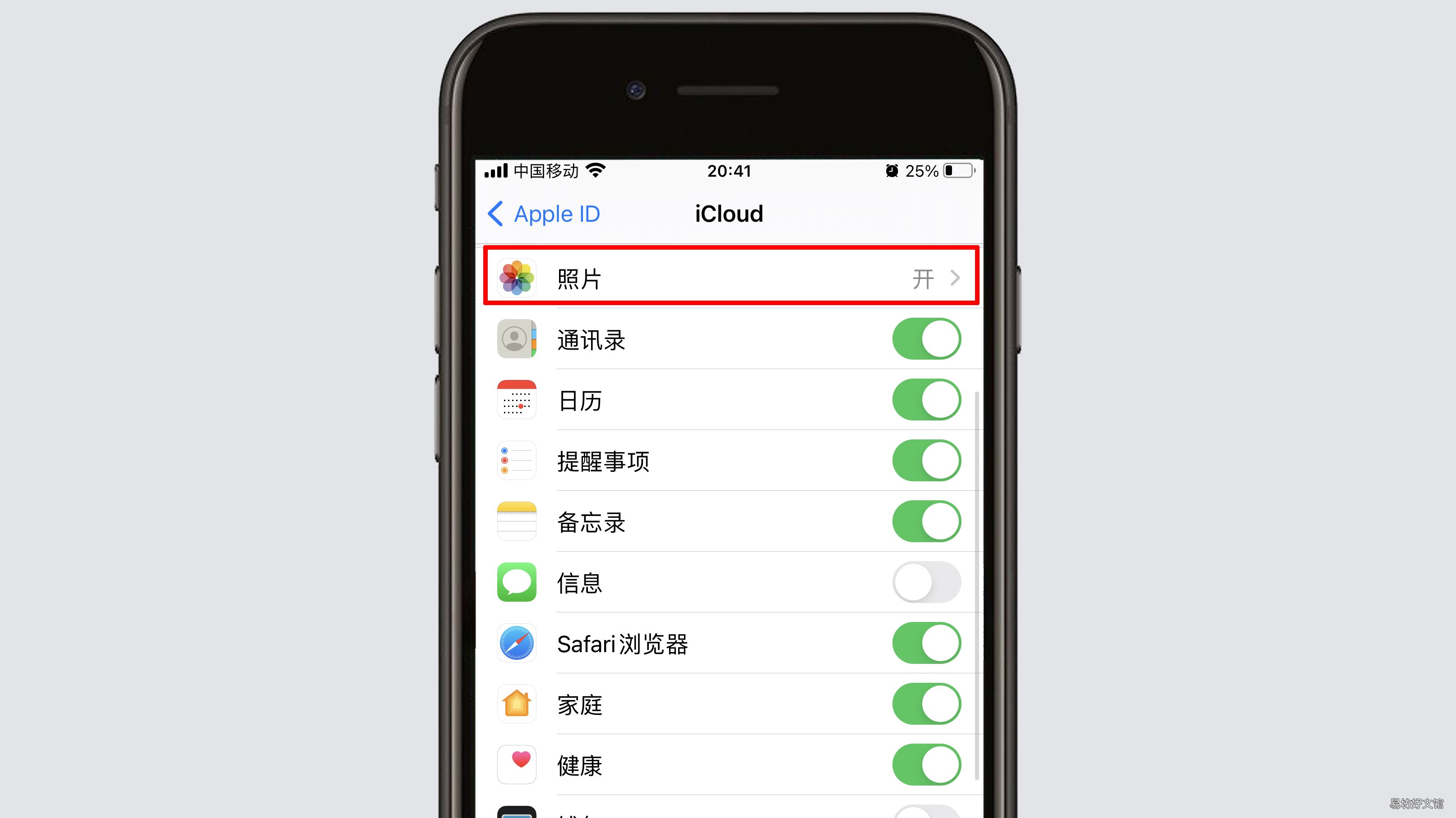 图示苹果手机icloud功能使用 苹果手机怎么把icloud关掉