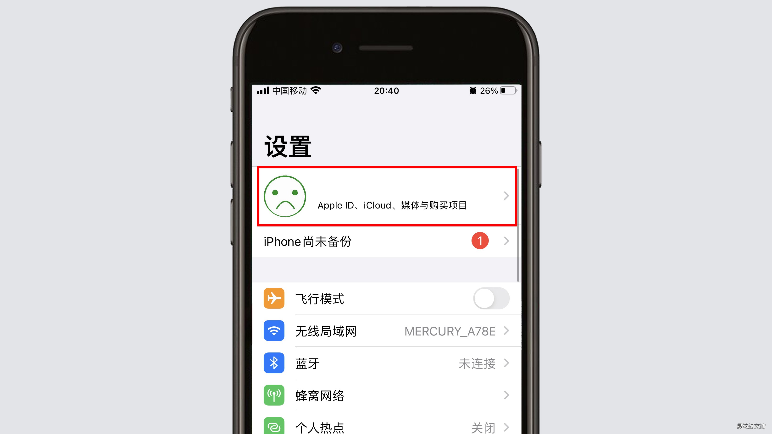 图示苹果手机icloud功能使用 苹果手机怎么把icloud关掉