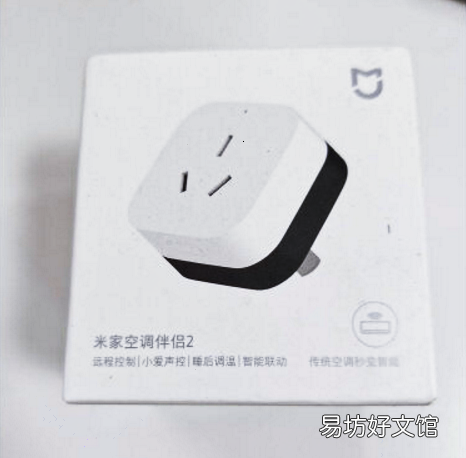 产品真实测评及使用指南 小米空调伴侣2如何匹配空调