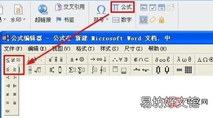 电脑上大于号的输入技巧 大于号怎么打在电脑上