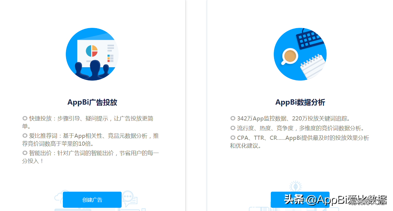 投放技巧及思路分享 游戏广告投放思路和技巧