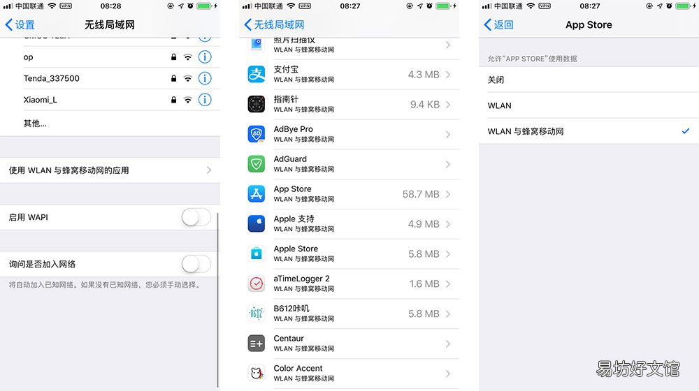 联网方法及软件下载步骤 为什么appstore下载不了软件