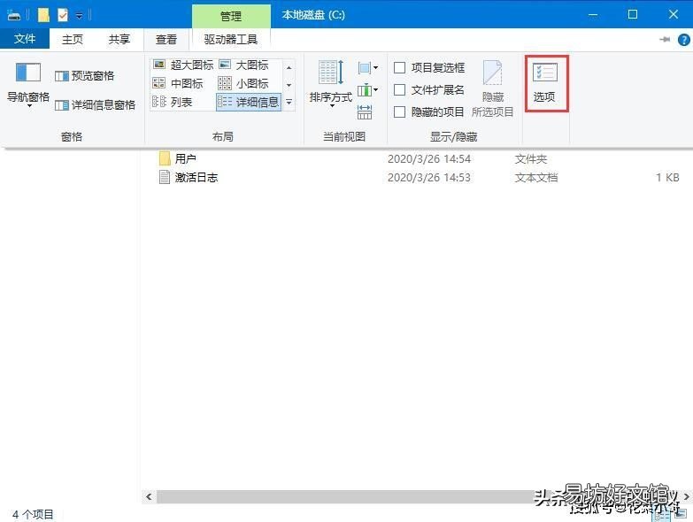 6点设置好文件后缀 win10显示文件后缀怎么设置