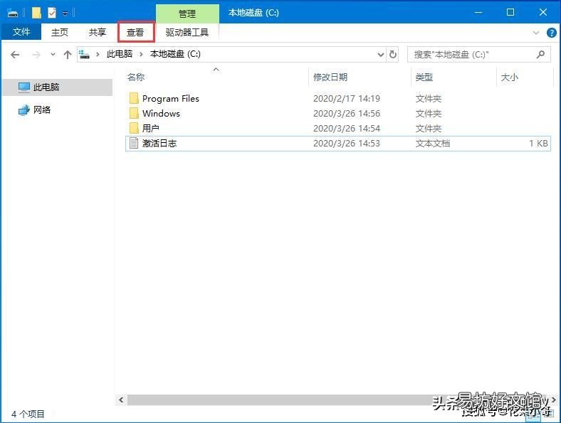 6点设置好文件后缀 win10显示文件后缀怎么设置