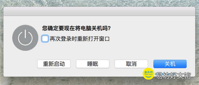 图示苹果键盘使用攻略 苹果一体机开机键在哪里