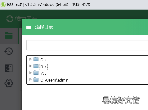 同步照片的2种实用方法 如何将手机上的照片传到电脑上