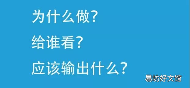 5分钟做好竞品分析报告 如何做竞品分析报告