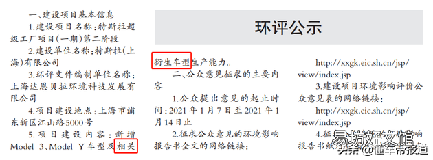 用户简评特拉斯车及图片 特拉斯16万元汽车图片