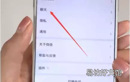 手机换新机微信记录保存法 换了手机聊天记录能恢复吗