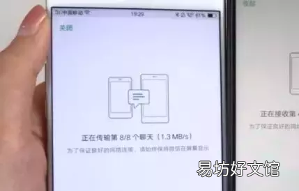 手机换新机微信记录保存法 换了手机聊天记录能恢复吗