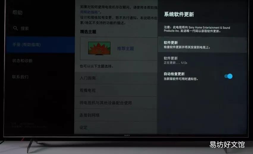 原因及解决方法 为什么电视投屏突然不能用了