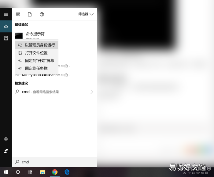 wifi密码查看及修改方法 新版win10查看wifi密码图文教程
