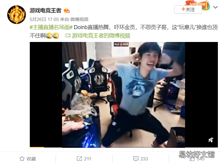 市场分析游戏直播净利润 快手直播王者荣耀能挣钱吗