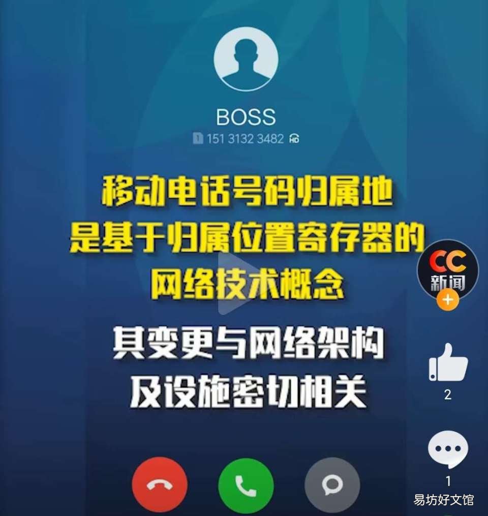 注销电话号的新规则 电话号码注销需要本人亲自去吗