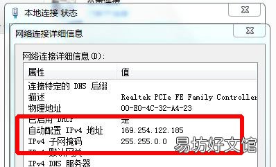 3点解决管理界面无法登陆问题 登陆不了路由器的管理界面怎么办