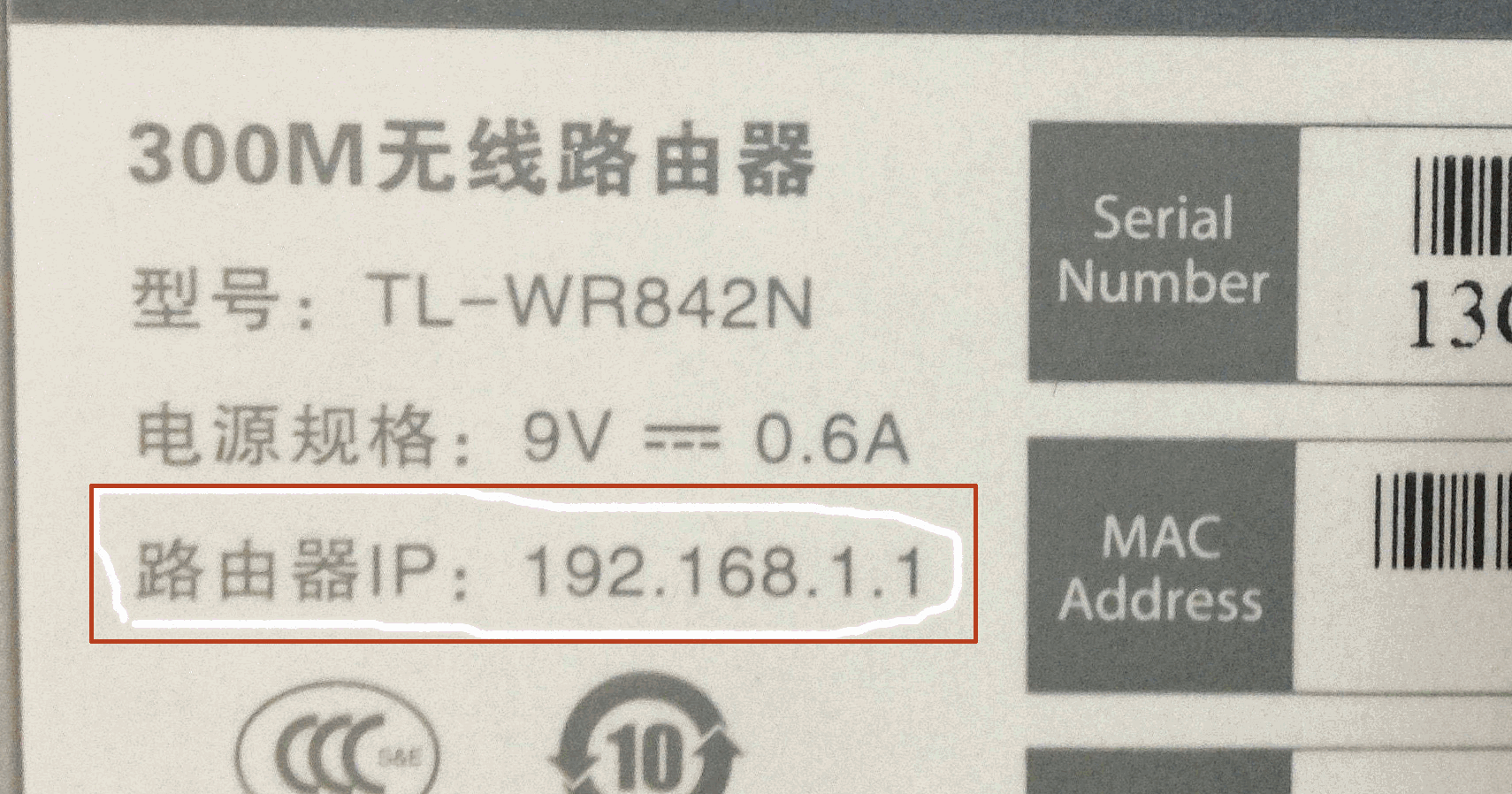 3点解决管理界面无法登陆问题 登陆不了路由器的管理界面怎么办