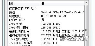 3点解决管理界面无法登陆问题 登陆不了路由器的管理界面怎么办