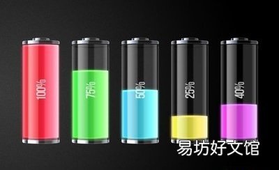 分享电量正确校准教程 苹果手机虚电量校正方法