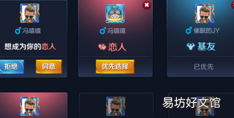 亲密关系隐藏设置方法 王者荣耀如何隐藏亲密关系