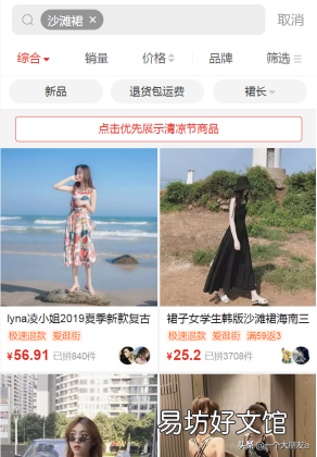 分享点击率计算公式 广告点击率怎么计算