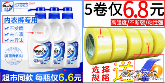 分享点击率计算公式 广告点击率怎么计算