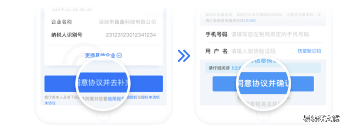 详解网商贷的7类产品 支付宝网商贷最新开通技巧